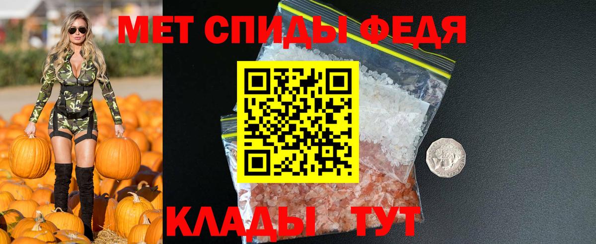 Amphetamine  Вход с VPN  Горячий Ключ  АМФ 97% 