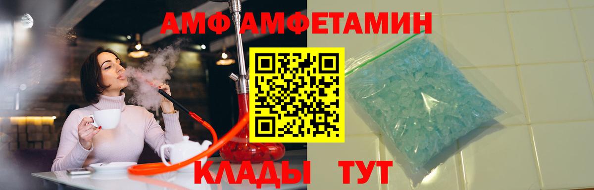 Гашиш  Кокаин  Горячий Ключ  Вход с VPN  КЕТАМИН  Канабис  Экстази  Гашиш  МЕТАДОН  Мефедрон  