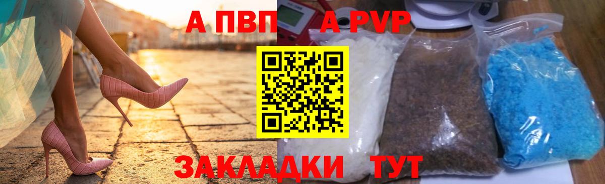 А ПВП крисы CK  Вход с VPN  Горячий Ключ  A-PVP крисы CK  A-PVP СК КРИС 
