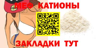 тгк Новокубанск