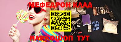 МДМА Новодвинск