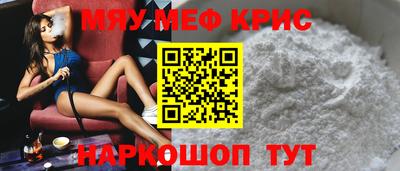 МДМА Новодвинск