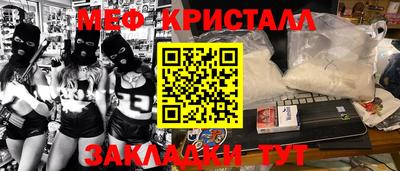 тгк Новокубанск