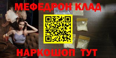 МДМА Новодвинск
