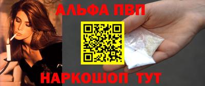 тгк Новокубанск