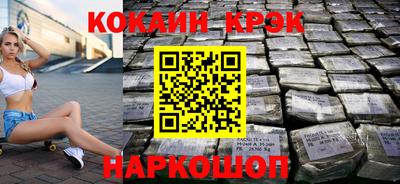 тгк Новокубанск