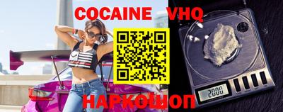 тгк Новокубанск