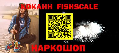 МДМА Новодвинск