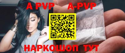 мяу мяу мука Новозыбков