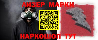 тгк Новокубанск