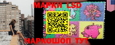 тгк Новокубанск