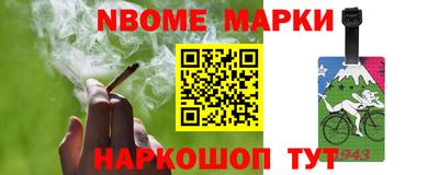 мяу мяу мука Новозыбков