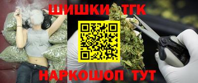 мяу мяу мука Новозыбков