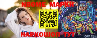 тгк Новокубанск