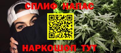 мяу мяу мука Новозыбков