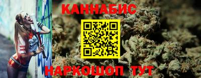 мяу мяу мука Новозыбков