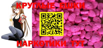 тгк Новокубанск