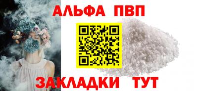 мяу мяу мука Новозыбков