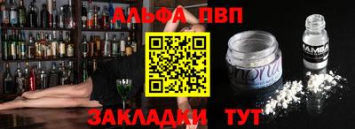 тгк Новокубанск