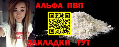 мяу мяу мука Новозыбков