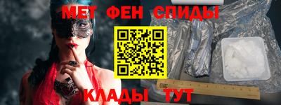 мяу мяу мука Новозыбков