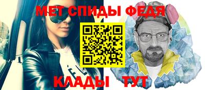 мяу мяу мука Новозыбков