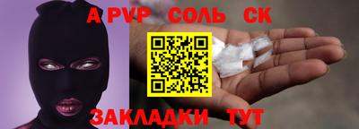 МДМА Новодвинск