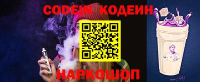 мяу мяу мука Новозыбков
