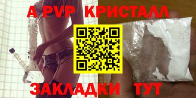 мяу мяу мука Новозыбков