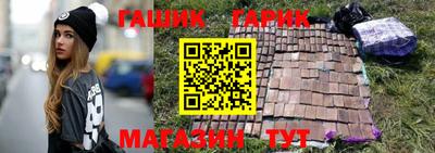 тгк Новокубанск