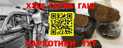 тгк Новокубанск