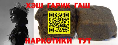 мяу мяу мука Новозыбков