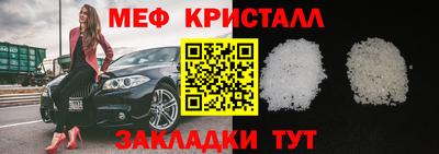 МДМА Новодвинск