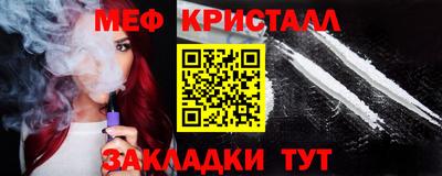МДМА Новодвинск