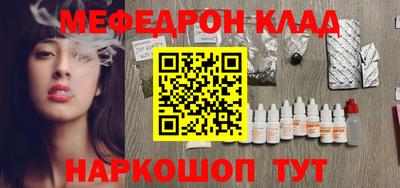 тгк Новокубанск