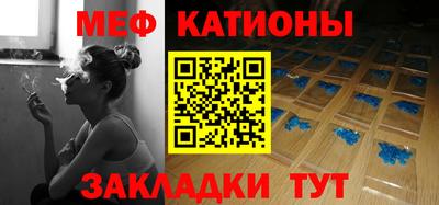 тгк Новокубанск