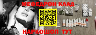 МДМА Новодвинск