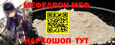 тгк Новокубанск